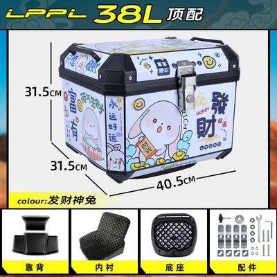 Motorcycle Tail Box Takeaway Box — Motorcycle trunk - top-model-38l-fatubackrestliningshock-absorbing-base
