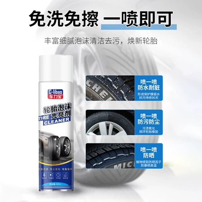Cleaning/curing agent Renovation, Cleaning Agent, Polishing