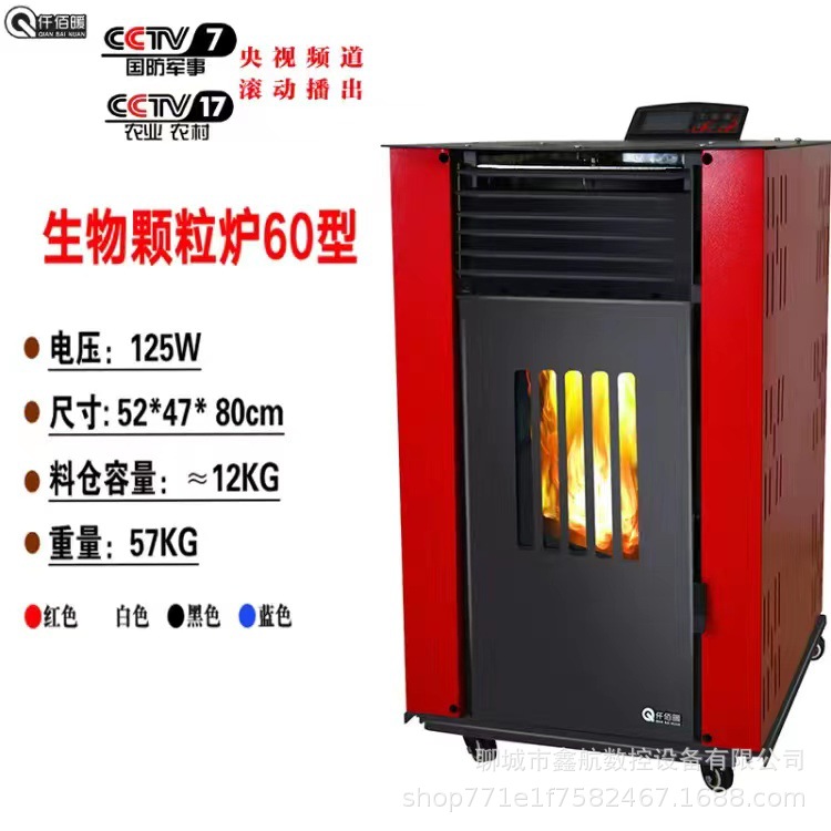 取暖炉60.jpg