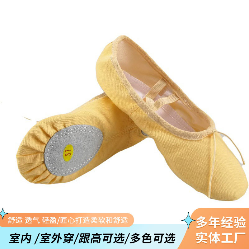 Children's Yoga Dance Shoes, Women's Soft-Soled Practice Shoes, Cat Claw Shoes, Dance Shoes, Ballet Shoes, Lightweight Toe Shoes