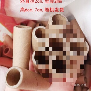 ���������ǹ����]С��Ͳ�����׃��@Ӳ�ֹ�diy���ϱ��ڄ���