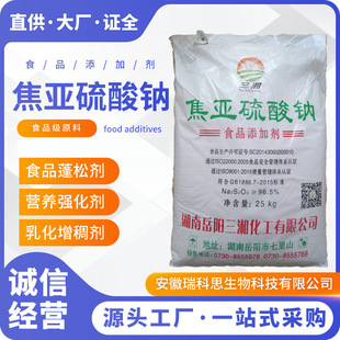 ʳƷ�����������c ��ɫƯ�ׄ� �������潹�������c98%����25kg/��
