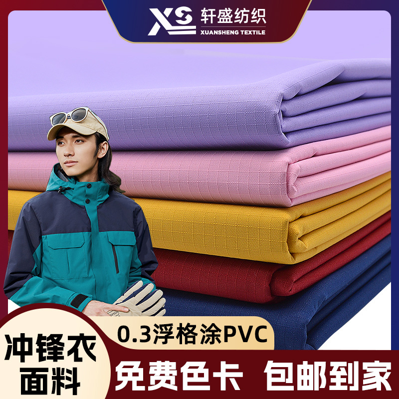 �ֻ���Ӧ0.3����PVCͿ���ɫ�ζȷ�ˮ���ڲ��Ϸ���У�����������