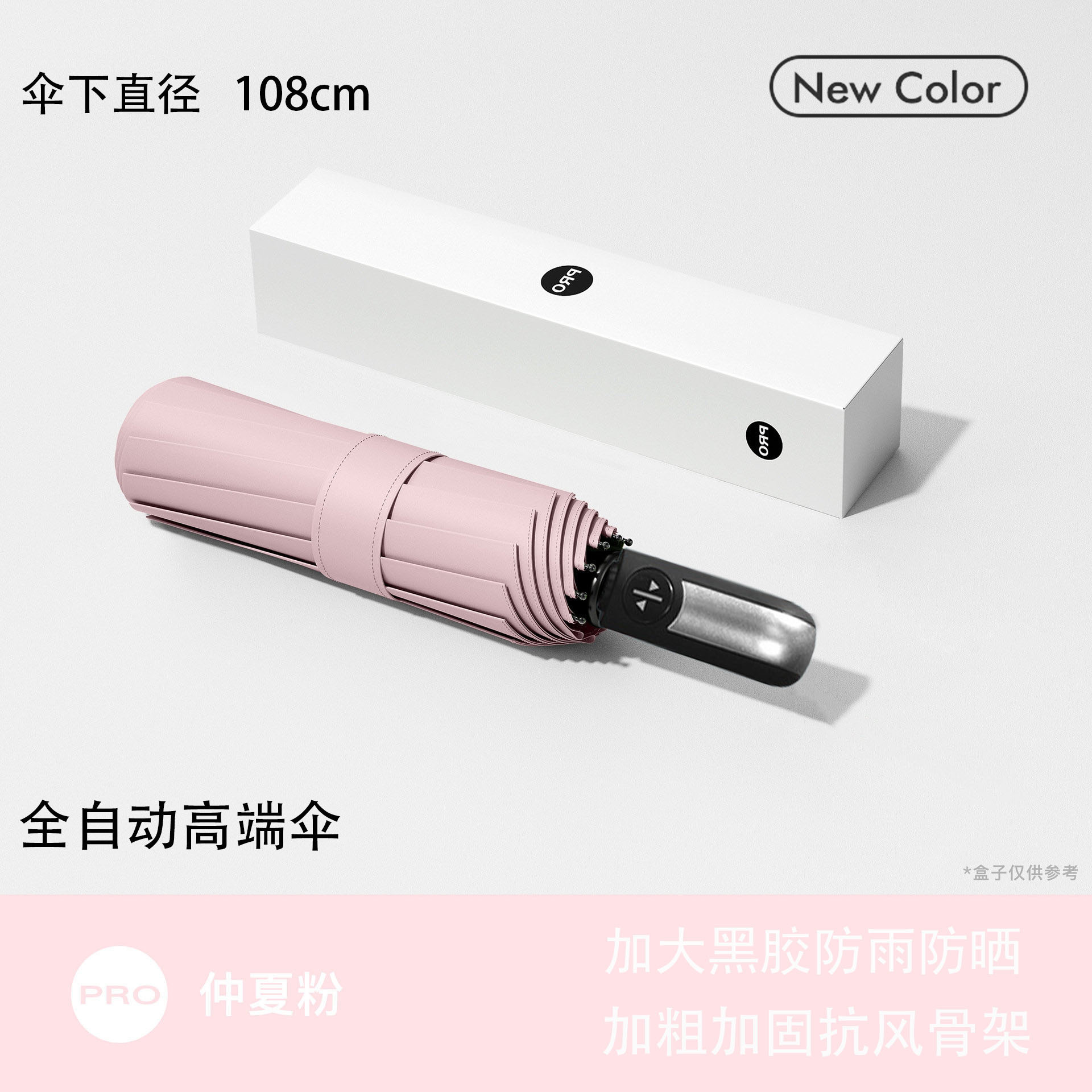 Tres plegables paraguas de sol de vinilo totalmente automático paraguas de sol plegables de doble uso paraguas de sol logotipo personalizado paraguas publicitario