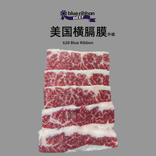 见阳雪花薄裙肉美国628谷饲横膈膜PRIME/CHOICE外裙 烧烤食材商用