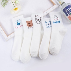 Cute, Instagram-worthy, Japanese-style, cotton long socks for women—popular online! Thin, white, spring/summer style socks from Korea.