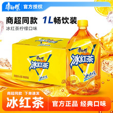 冰红茶大瓶1L装解渴即饮柠檬口味茶饮料整箱聚会家庭装