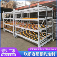 流利条货架先进先出倾斜重力式工艺车间存取料可加轮流利物料仓库