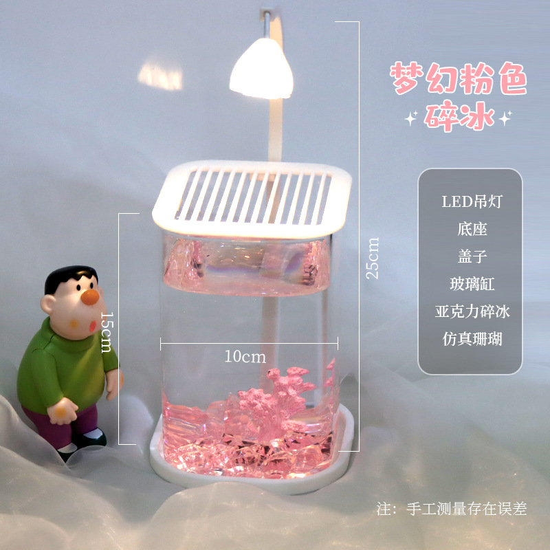丸角角シリンダー ピンクアイスダイヤモンドモデル
