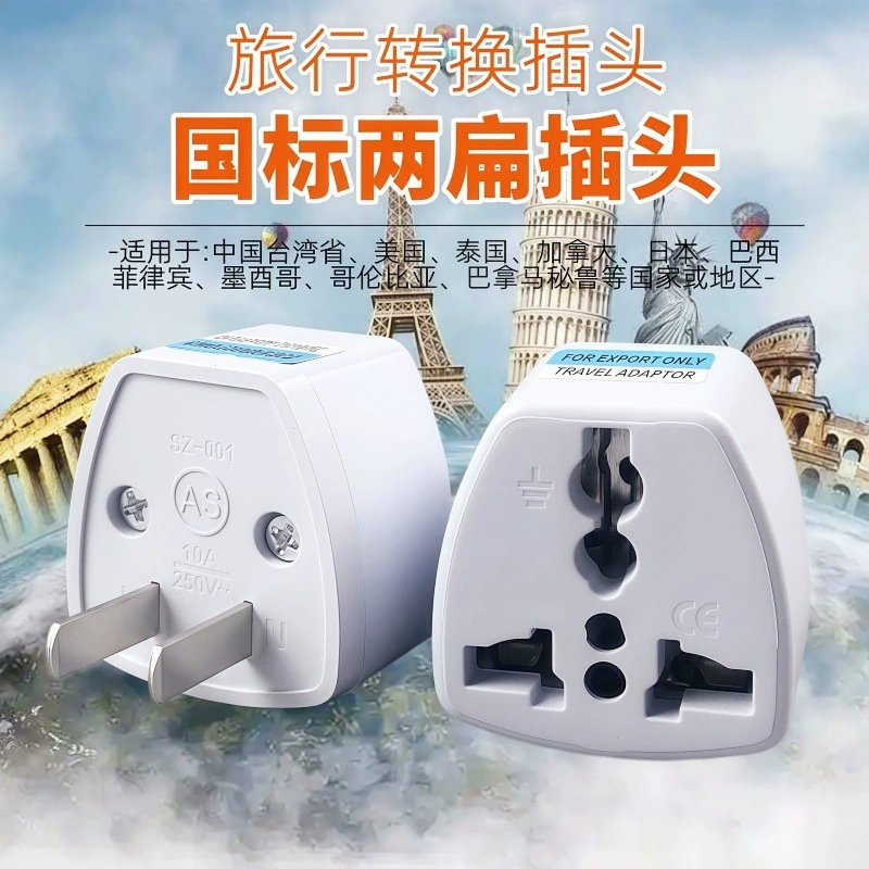 2 в 3 штепсельный преобразователь штепсельный штепсельный штепсельный штепсельный штепсельный штепсельный штепсельный штепсельный штепсельный штепсельный штепсельный штепсельный штепсельный штекер