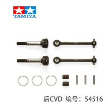 ��mTAMIYA 54516 39mm CVD�׼� XV-01����