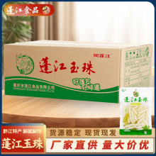 阿蓬江泡椒地牯牛重庆特产宝塔菜下饭菜宝塔玉珠即食泡菜酱腌菜