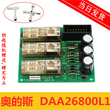 ������/ �W��˹��ݿ��ư��^����� DBA/DAA26800L1 G-234 �F؛