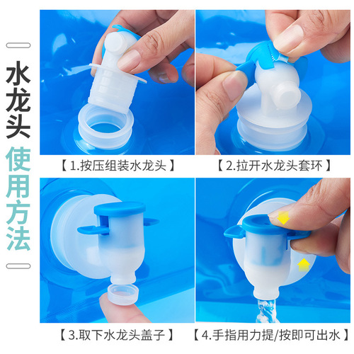 Outdoor camping creative portable thickened soft foldable water bag mountaineering vehicle large capacity water storage bag