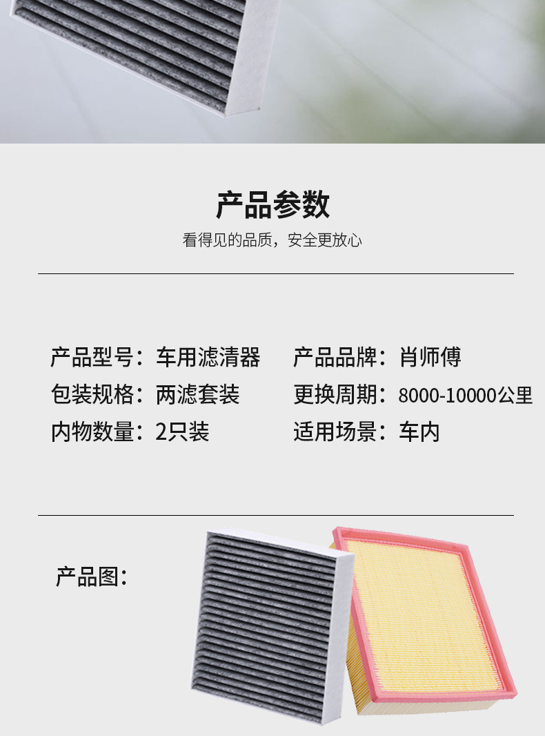 Suitable for Filters: Honda Air Conditioning Filter Element Crv Accord Civic Fit Xrv Air Honda Crv Air Conditioning Filter Element