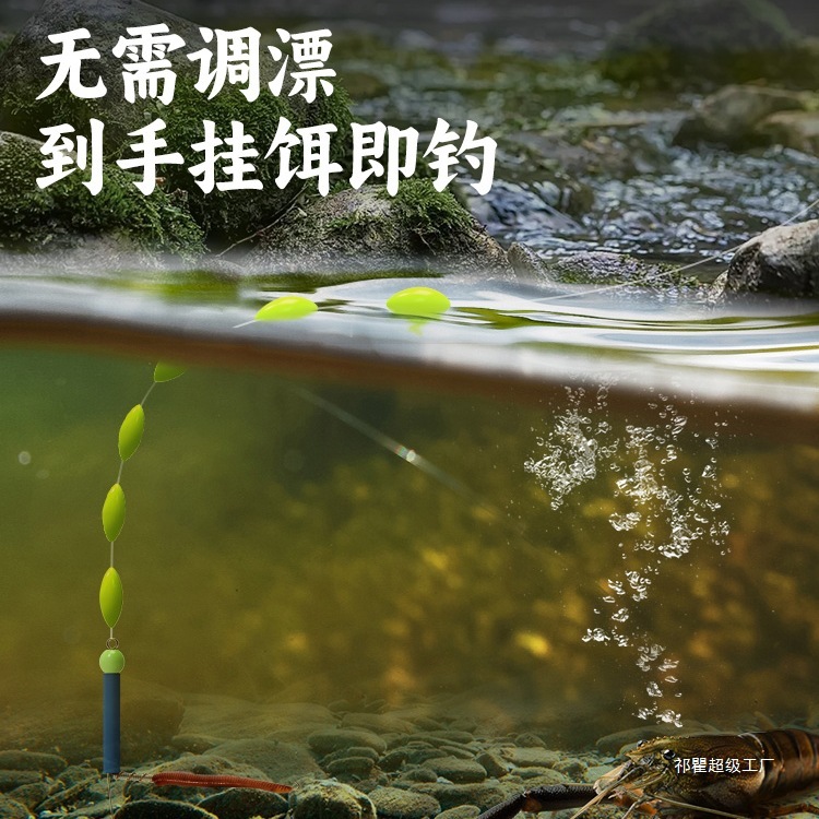 エビ釣り竿セット、ザリガニ釣り、エビフック、ラインセット、ツール、ストリーム小物釣り竿、子供用フルセット|undefined