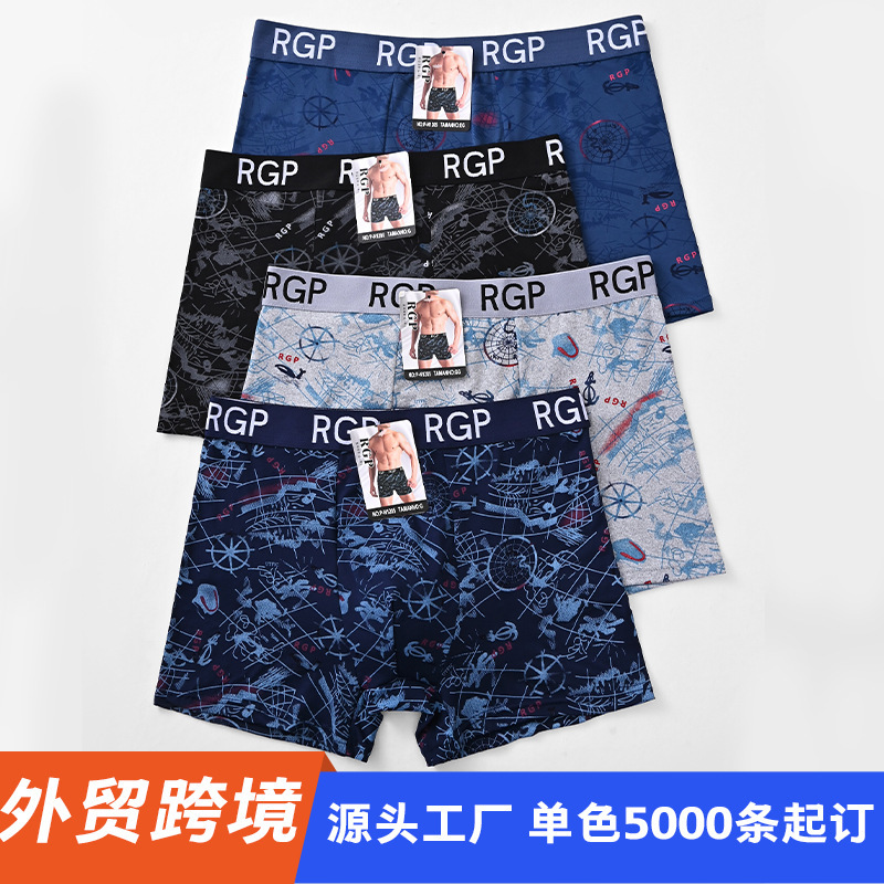 Cross-border foreign orders: Milk silk men's underwear 190g, Mexico/Brazil/Russia, source manufacturer Cross-border foreign orders: Milk silk men's underwear 190g, Mexico/Brazil/Russia, source manufacturer