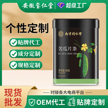 南京同仁堂精选苦瓜片干苦瓜茶泡水苦瓜片茶干片血糖正品养生精选