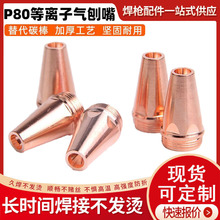 ���lP80���x�Ӛ����� �_���ٿp���پ����̼�����¿��������٘���