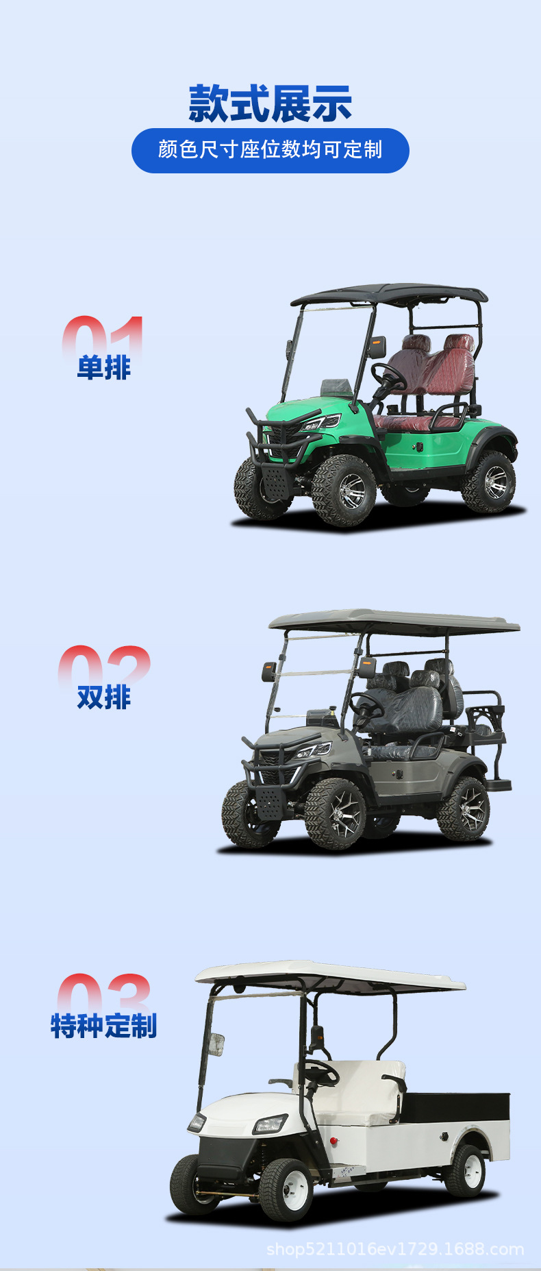 Electric Sightseeing Vehicle, Campus Tourist Patrol Car, Real Estate Viewing and Reception Shuttle, Golf Cart