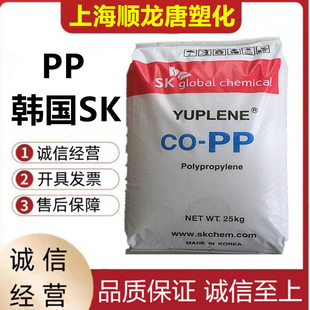 PP �n��SK B360F �ߏ��� �߿��_ ���� ʳƷ�� �ܲļ� ��늲���