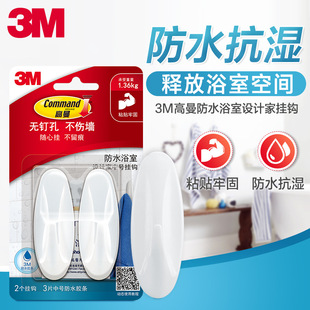 3M������ˮԡ�Ғ��h����ճ�h�o�۳���1.36kg��̖ճ�z�N���h��