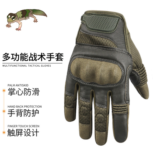 Outdoor sports tactical glove ride hard shell full refers to…