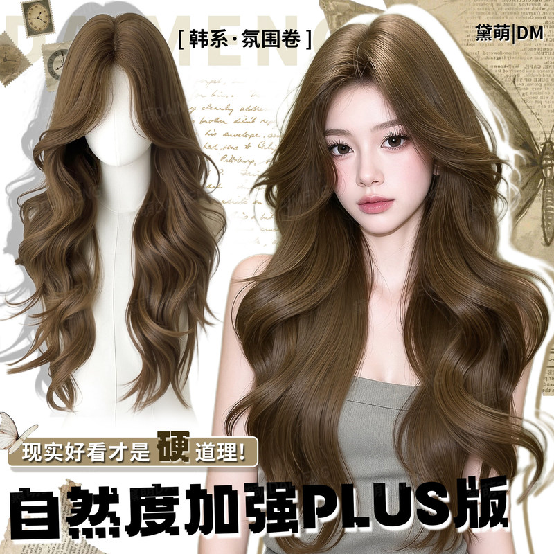 Full head wig for women, hand-woven lace at the forehead, Korean style, lazy and fluffy, large waves, realistic everyday lolita wig Full head wig for women, hand-woven lace at the forehead, Korean style, lazy and fluffy, large waves, realistic everyday lolita wig