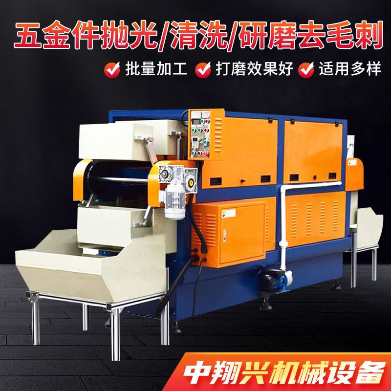 机床用磁力抛光直线流水线  五金抛光清洗去毛刺电动抛光机流水线