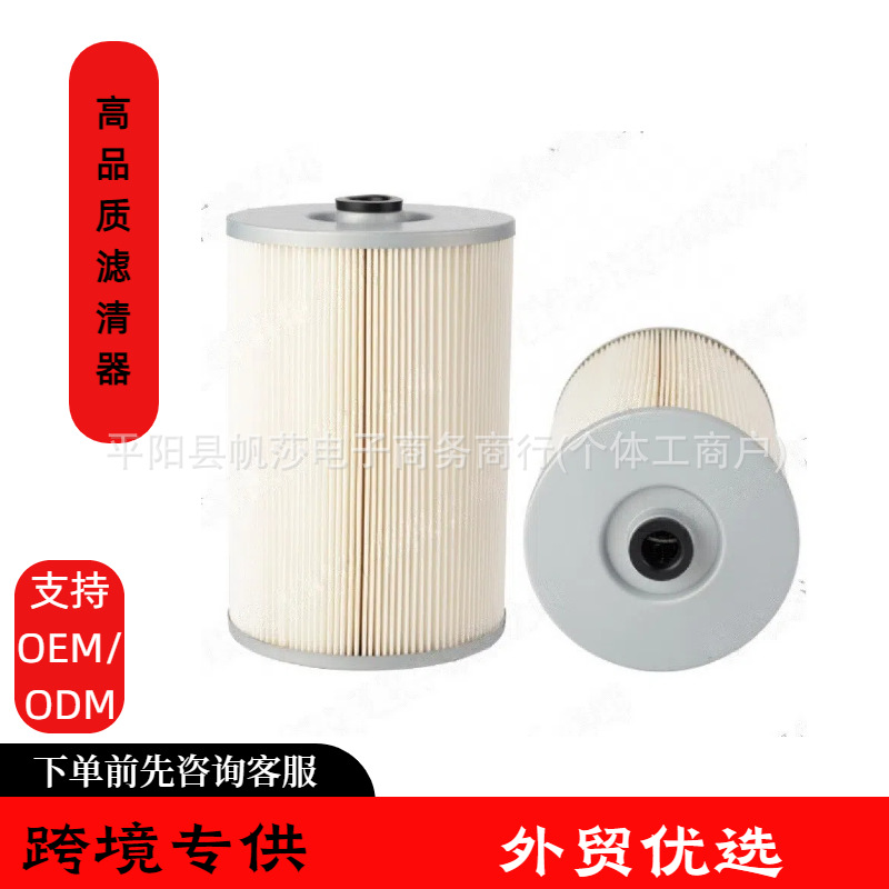 工厂直销15607-2150  S15607-2281  15607-2280  P502390机油