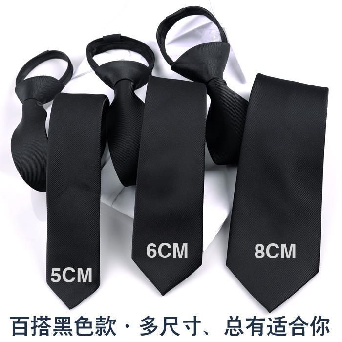 Tie black Versatile necktie leisure time Korean Edition formal wear business affairs man Zip Lazy man Solid necktie go to work