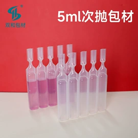化妆品包装;塑料瓶、壶;塑料包装杯