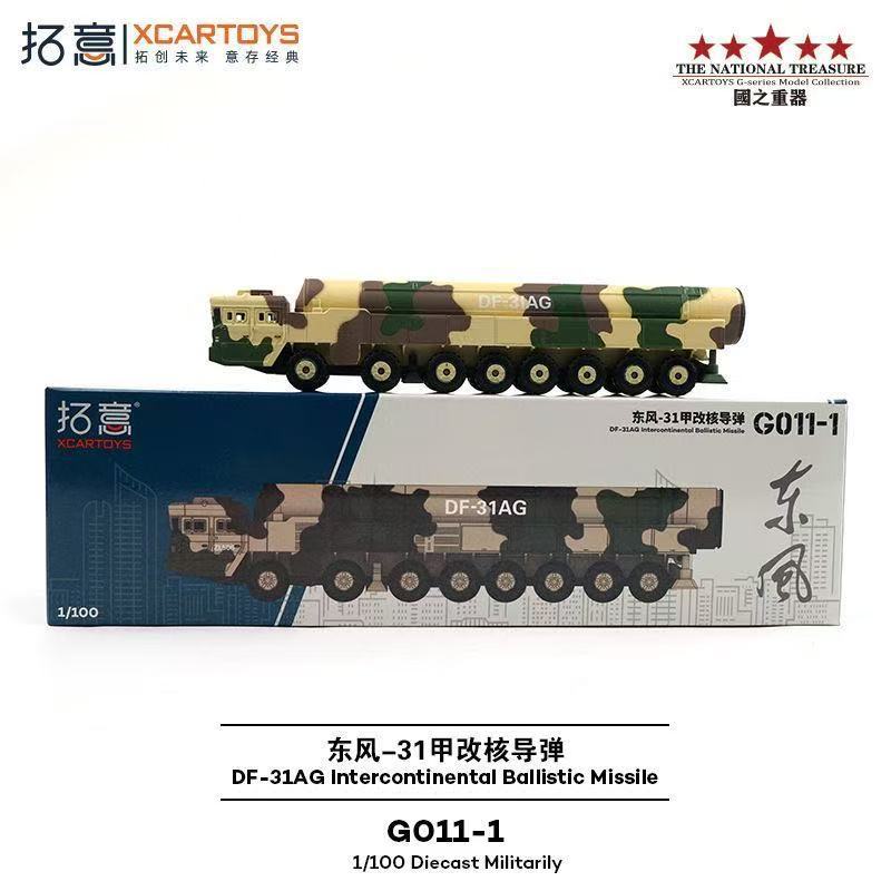 Spot Tuoyi 1/64 Hongqi Tiangong 08 T6-39 púrpura Nueva energía Decoración a pequeña escala Modelo de automóvil de aleación