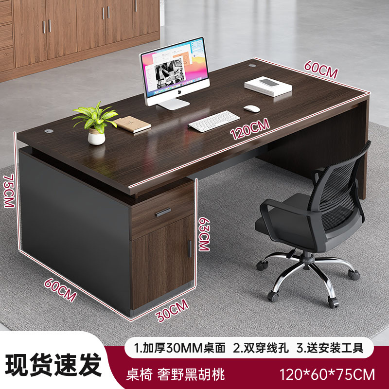 双人办公桌员工位简约现代办公室桌椅组合面对面职员电脑桌老板桌|undefined