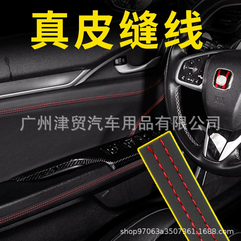 Автомобильная Универсальная кожаная декоративная линия внутренняя Декоративная полоса инструмент центральная консоль дверной зазор заглушка полоса модифицированные автомобильные принадлежности