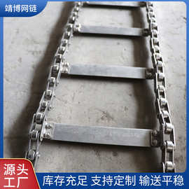 不锈钢链条碳钢锰钢标准异型专业制作各种型号的输送带刮板输送带