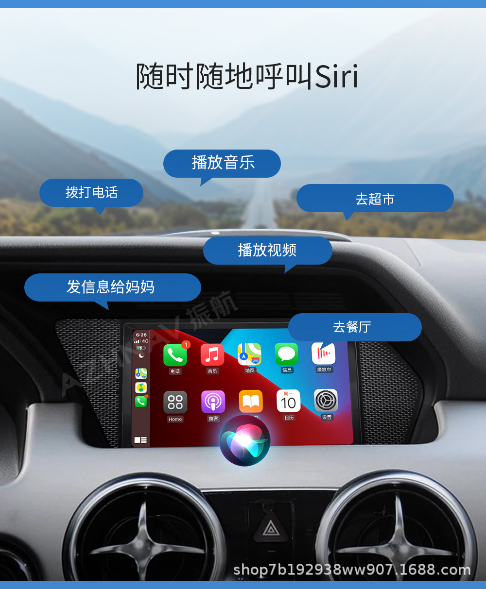 Suitable for Mercedes-Benz GLK260/GLK300 wireless CarPlay modification, original factory style, Linux system central control large screen