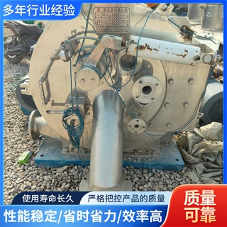 转让二手1250刮刀离心机 工业固液分离设备 不锈钢材质