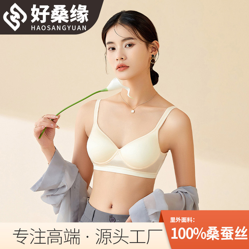 Good Mulberry Edge Mulberry Silk 42 Knitted Silk Rear Buckle Bra Comfortable Sports Breathable Mulberry Silk Underwear 1174