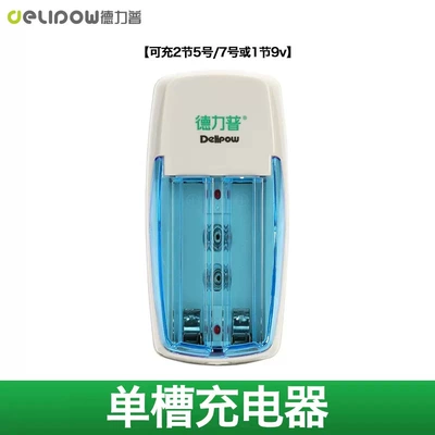 9V square rechargeable battery — Hibrid akkumulyator batareyaları - 9v-ni-mh-single-slot-charger