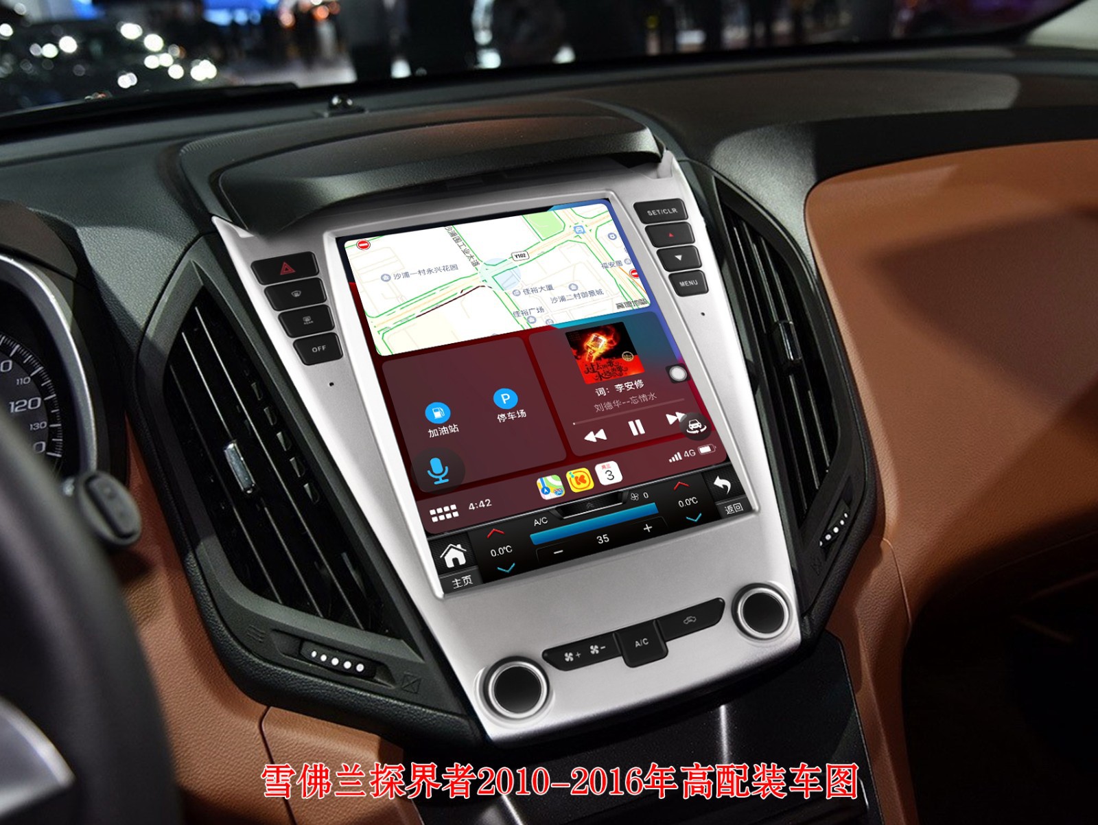 Suitable for Chevrolet Equinox 10-16 Car Central Control Screen Navigation Radio All-In-One Machine