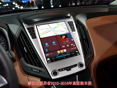 Suitable for Chevrolet Equinox 10-16 Car Central Control Screen Navigation Radio All-In-One Machine (DVD Navigation) - 8581-octa-core-232-high-configuration-97inch