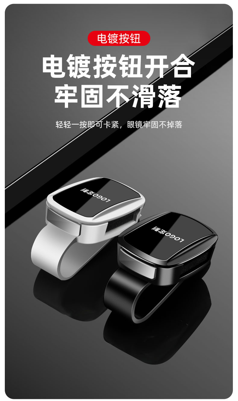 Car-Mounted Glasses Holder for 1 Series, 3 Series, 5 Series, 7 Series, X1, X2, X3, X4, X5, X6, Sunglasses Holder, Sunglasses Storage Clip, Creative and Light Luxury