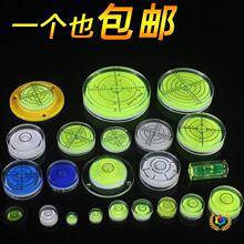 ?�f��ˮƽ�xˮƽ�݈A��ˮ׼��������͸�����������ϼt��G��ˮƽ