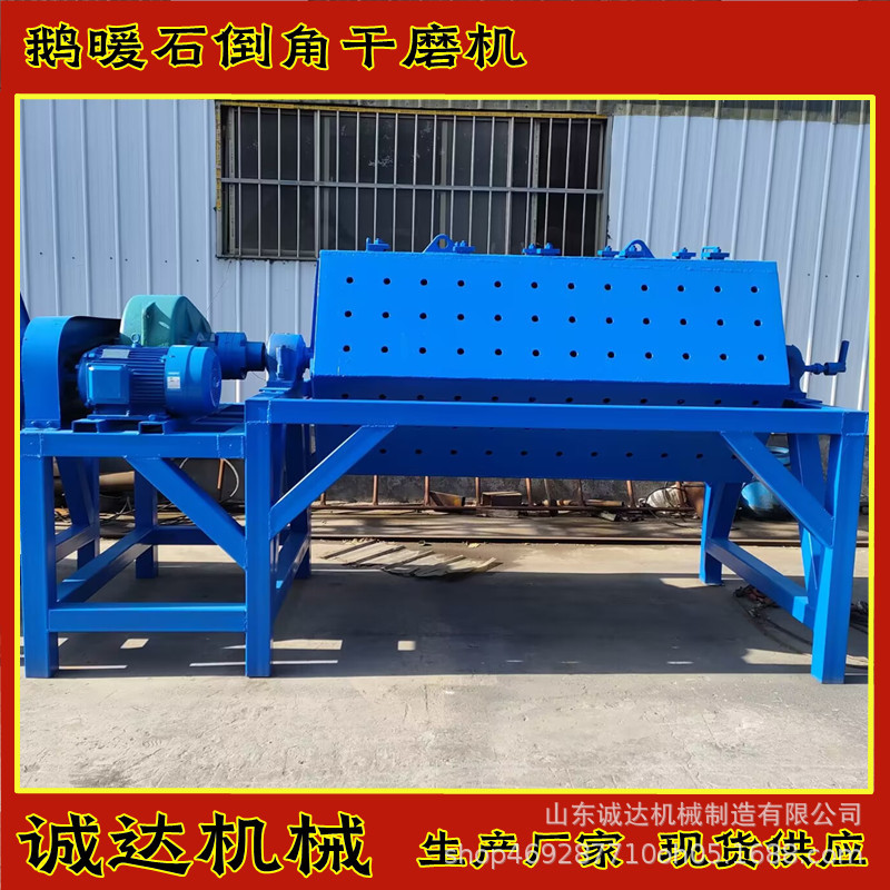 2米长六角滚筒抛光机  火烧铁除锈干磨机 花岗岩倒角打磨机