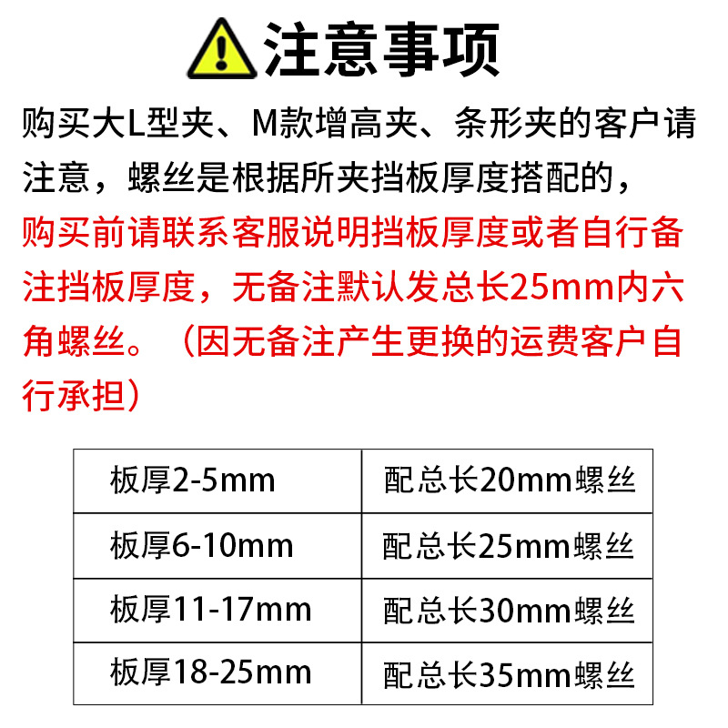 Clip de partición deflector clip de pantalla clip de aumento de altura de la Oficina mesa de comedor partición clip fijo estación deflector clip de placa de madera clip