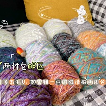 2�����] �ֻ쾀�ϼ�1 diy����ñ�Ӈ�����c�֙C���l�Aë�� �4.0