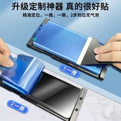 Applicable Honor 90 Pro Composite Ceramic Film, Honor Magic4/5 High-Definition Anti-Spy Film, nova7/8/9/10/11