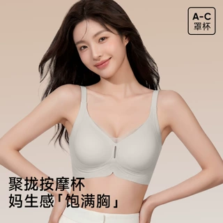 无痕内衣女聚拢小胸收副乳防下垂软支撑提拉调整型固定杯运动文胸