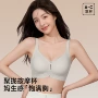 提拉聚拢调整型运动文胸